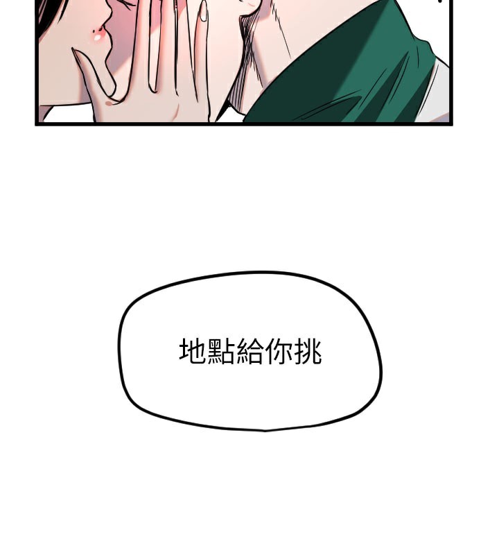 [韩国漫画] 守护天使 剧情,女学生#[124P]-121