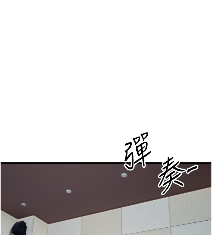 [韩国漫画] 守护天使 剧情,女学生#[124P]-17