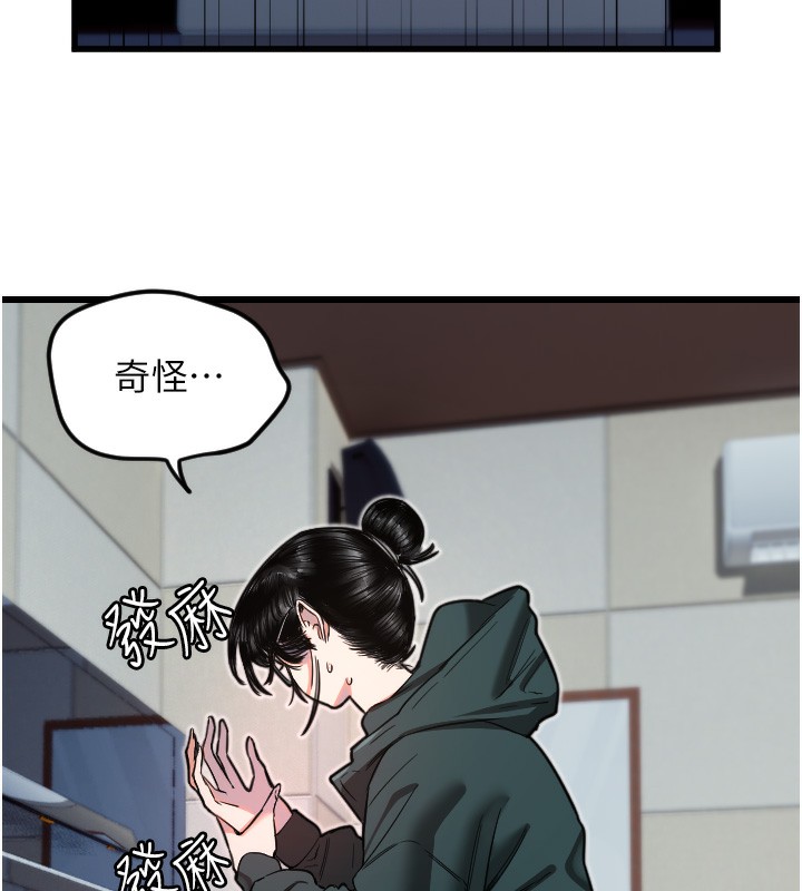 [韩国漫画] 守护天使 剧情,女学生#[124P]-25