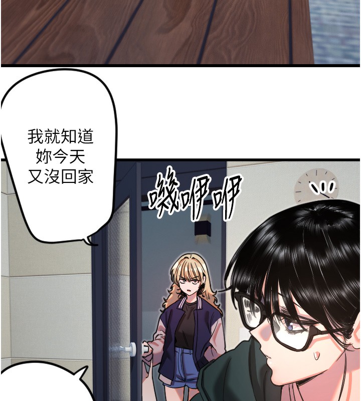[韩国漫画] 守护天使 剧情,女学生#[124P]-27