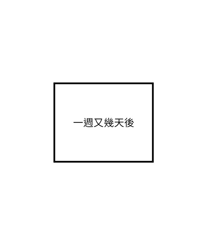 [韩国漫画] 守护天使 剧情,女学生#[124P]-3