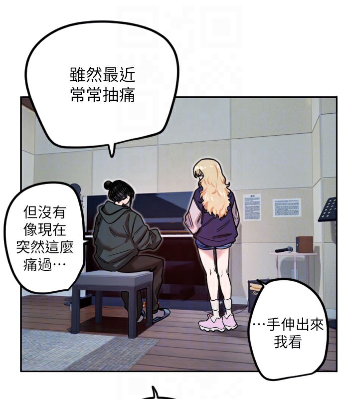 [韩国漫画] 守护天使 剧情,女学生#[124P]-31