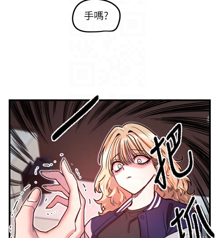 [韩国漫画] 守护天使 剧情,女学生#[124P]-32