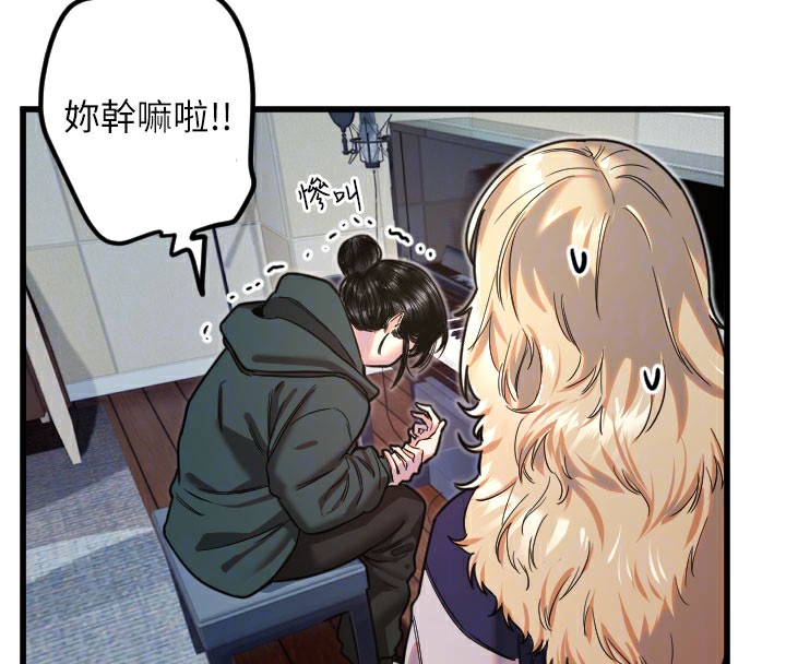 [韩国漫画] 守护天使 剧情,女学生#[124P]-34