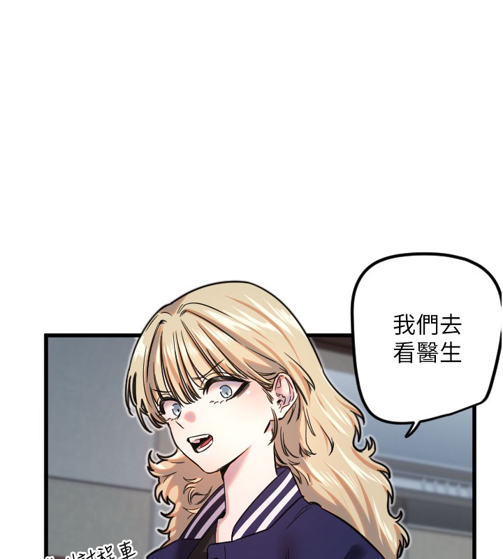 [韩国漫画] 守护天使 剧情,女学生#[124P]-37