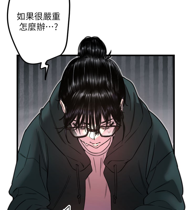 [韩国漫画] 守护天使 剧情,女学生#[124P]-41