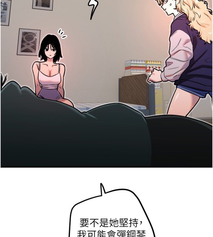 [韩国漫画] 守护天使 剧情,女学生#[124P]-68