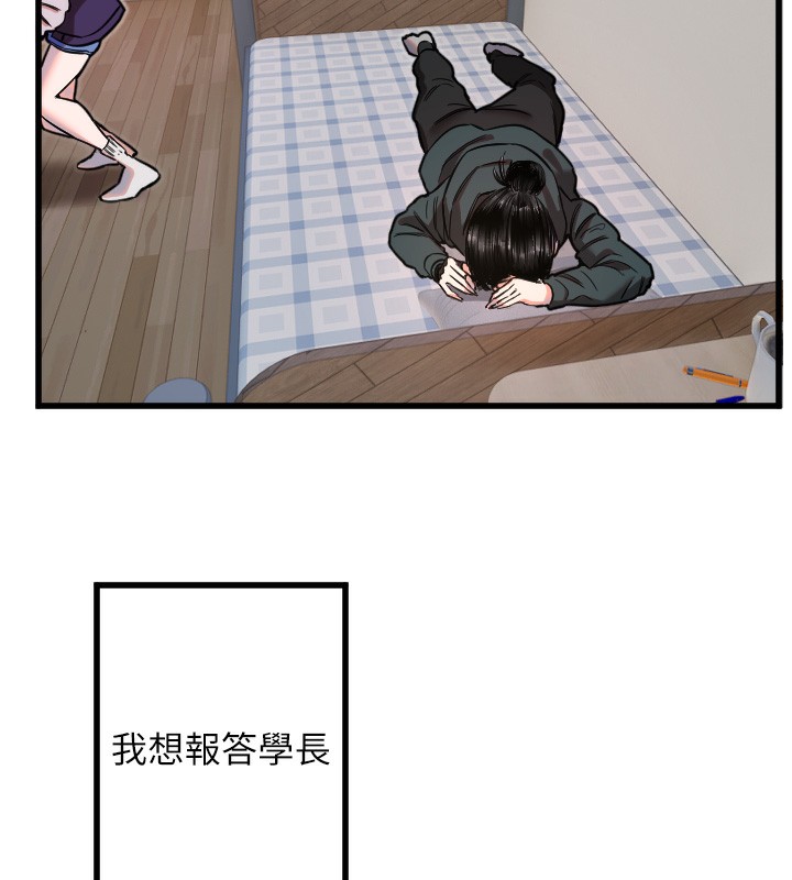 [韩国漫画] 守护天使 剧情,女学生#[124P]-70