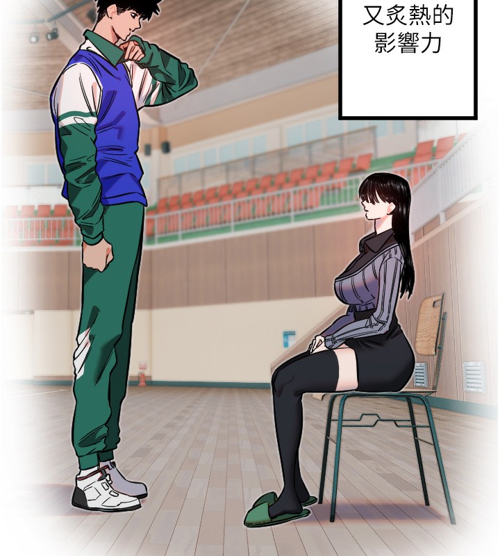 [韩国漫画] 守护天使 剧情,女学生#[124P]-74