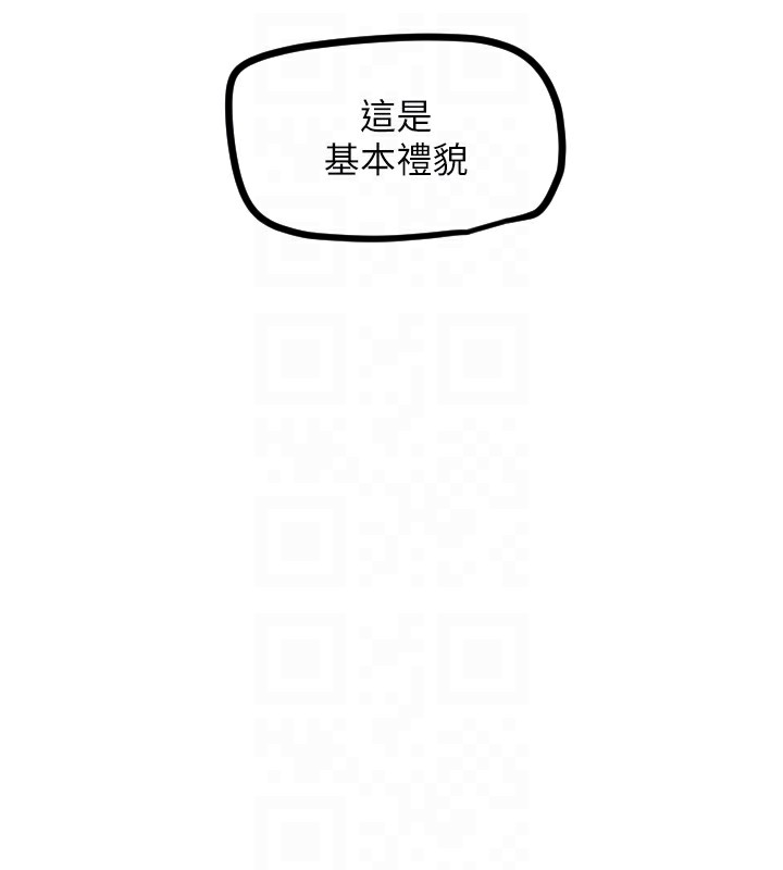 [韩国漫画] 守护天使 剧情,女学生#[124P]-86