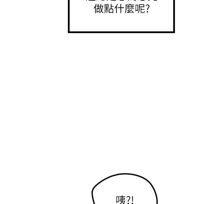 [韩国漫画] 守护天使 剧情,女学生#[124P]-99