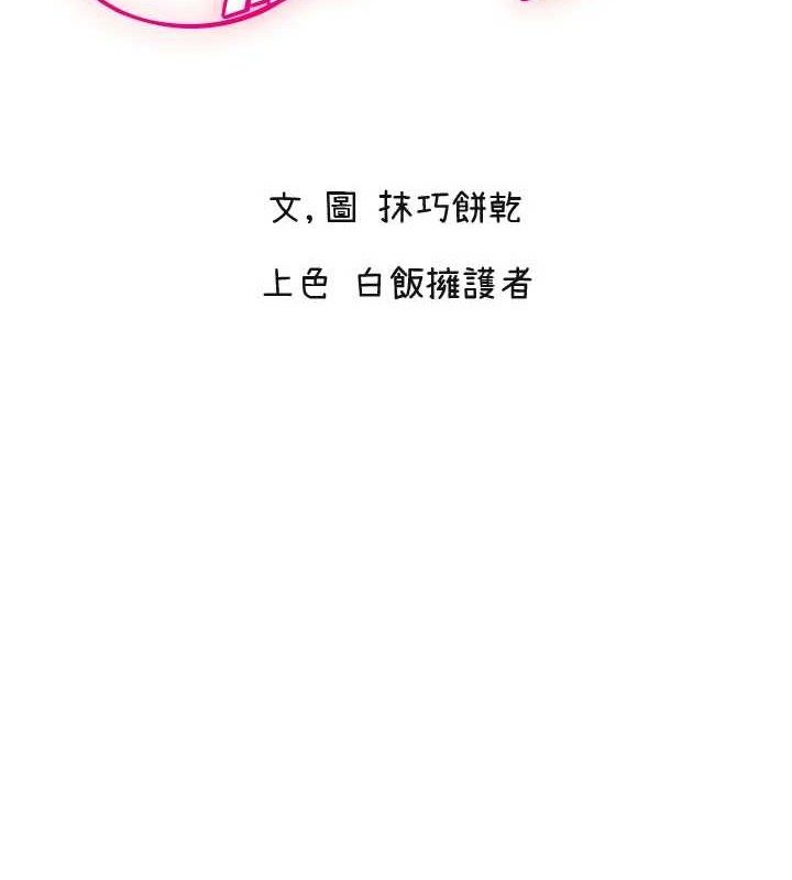 [韩国漫画] 守护天使 剧情,女学生#[104P]-2