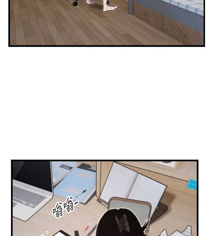 [韩国漫画] 守护天使 剧情,女学生#[104P]-25