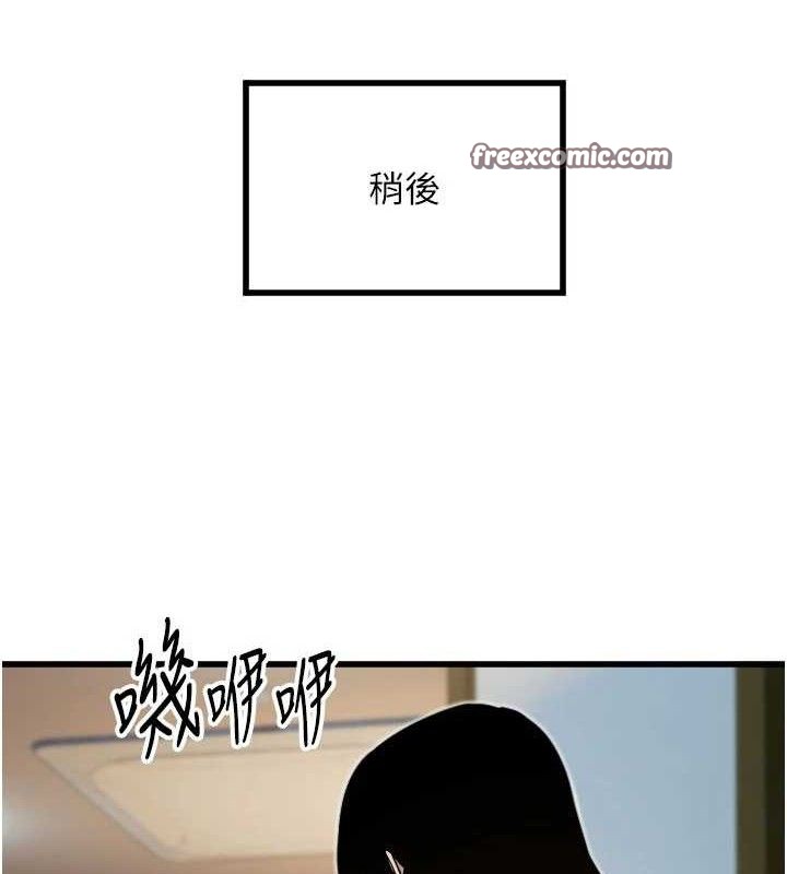 [韩国漫画] 守护天使 剧情,女学生#[104P]-30