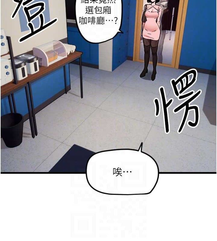 [韩国漫画] 守护天使 剧情,女学生#[104P]-33