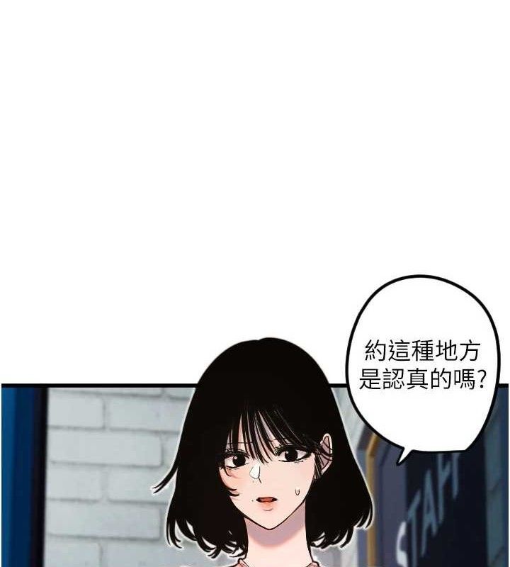 [韩国漫画] 守护天使 剧情,女学生#[104P]-37