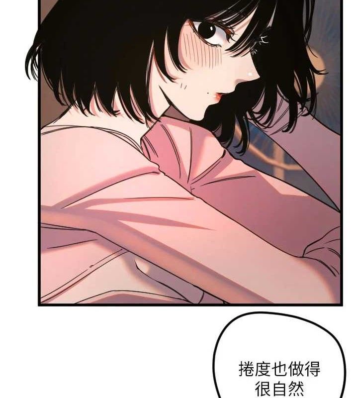 [韩国漫画] 守护天使 剧情,女学生#[104P]-54