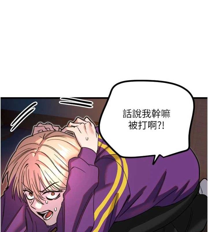 [韩国漫画] 守护天使 剧情,女学生#[104P]-65