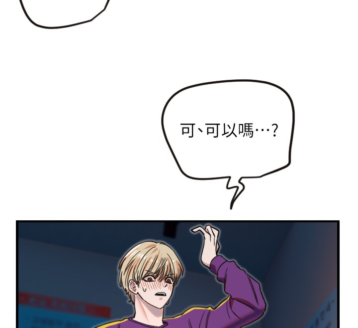 [韩国漫画] 守护天使 剧情,女学生#[109P]-39