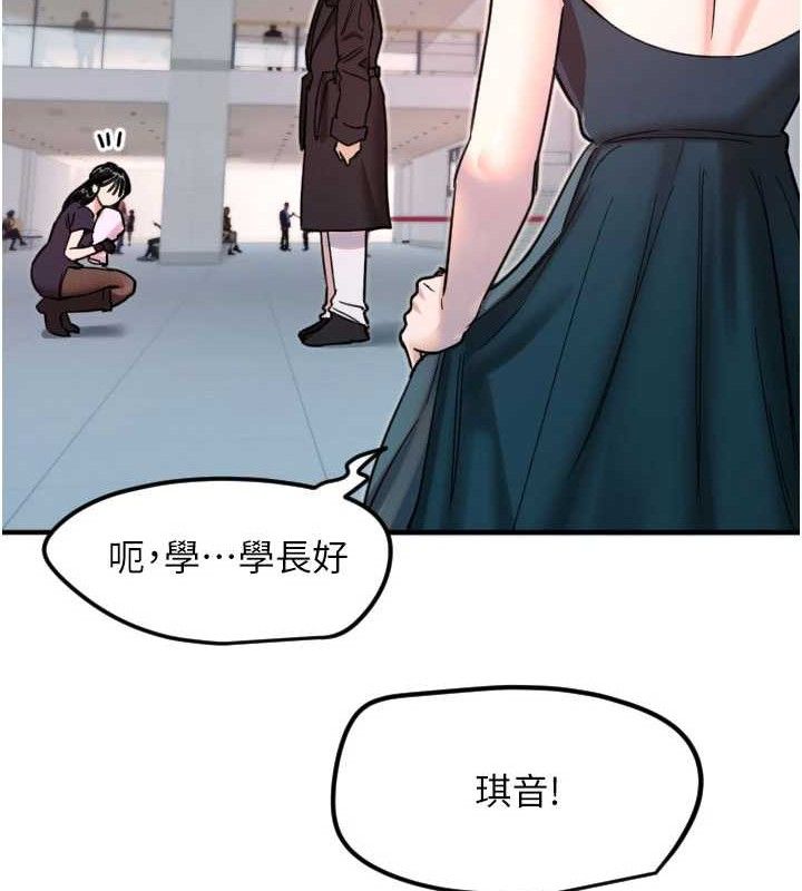 [韩国漫画] 守护天使 剧情,女学生#[114P]-102