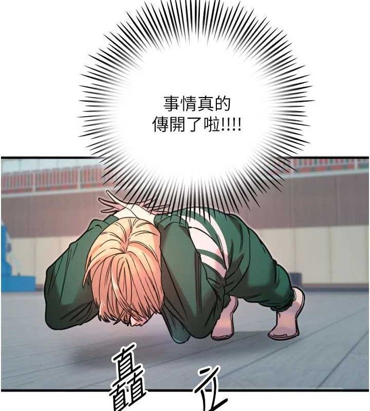 [韩国漫画] 守护天使 剧情,女学生#[114P]-13