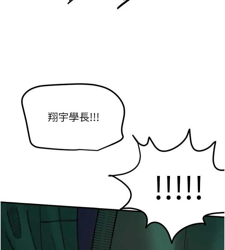 [韩国漫画] 守护天使 剧情,女学生#[114P]-14