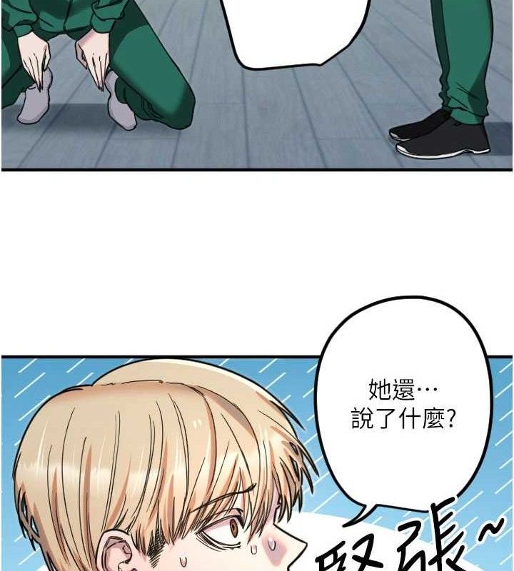 [韩国漫画] 守护天使 剧情,女学生#[114P]-24