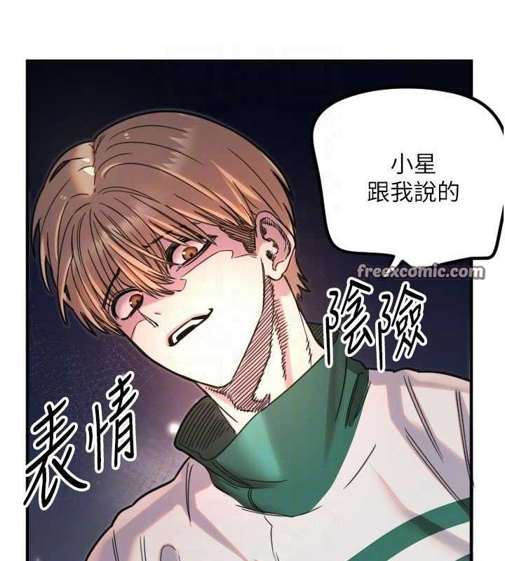 [韩国漫画] 守护天使 剧情,女学生#[114P]-30