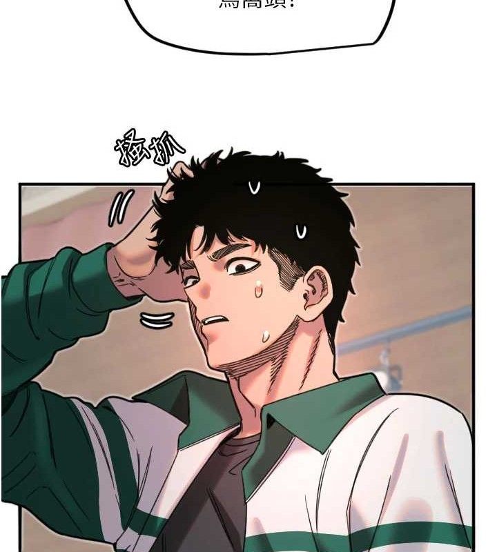 [韩国漫画] 守护天使 剧情,女学生#[114P]-39