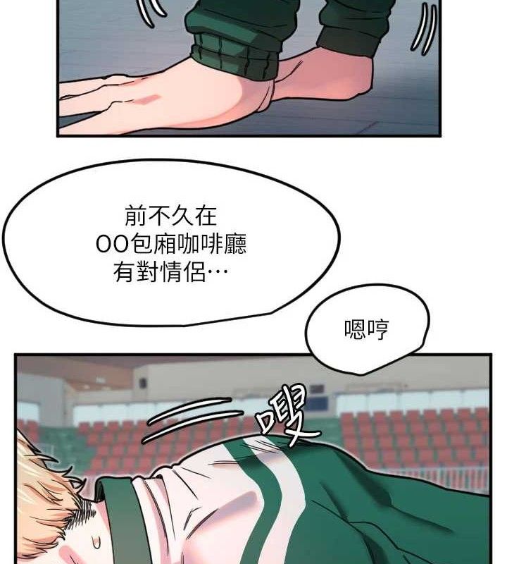 [韩国漫画] 守护天使 剧情,女学生#[114P]-5