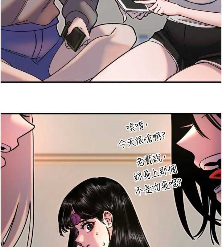 [韩国漫画] 守护天使 剧情,女学生#[114P]-50