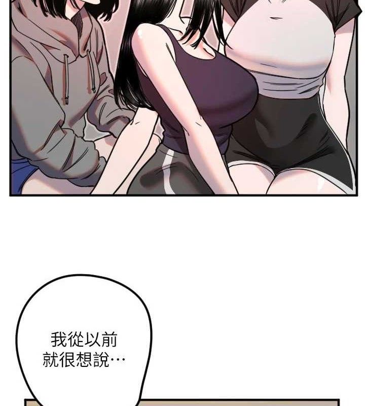 [韩国漫画] 守护天使 剧情,女学生#[114P]-53