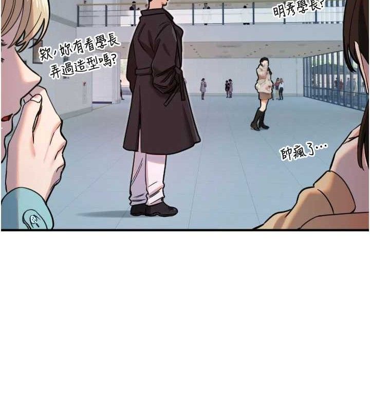 [韩国漫画] 守护天使 剧情,女学生#[114P]-64