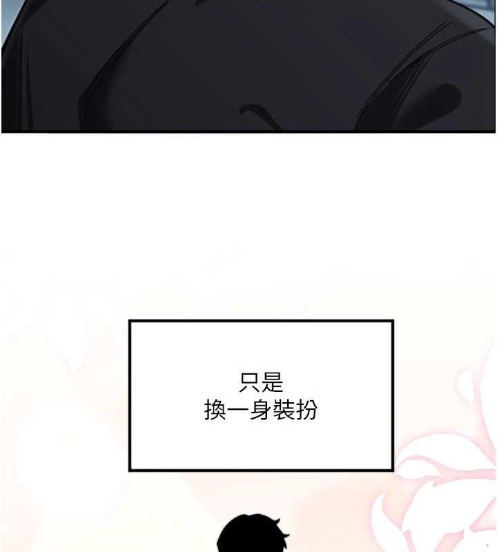 [韩国漫画] 守护天使 剧情,女学生#[114P]-66