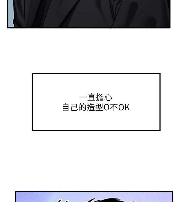 [韩国漫画] 守护天使 剧情,女学生#[114P]-70
