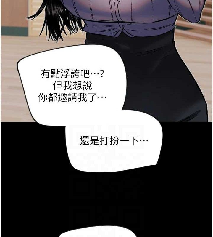 [韩国漫画] 守护天使 剧情,女学生#[114P]-74