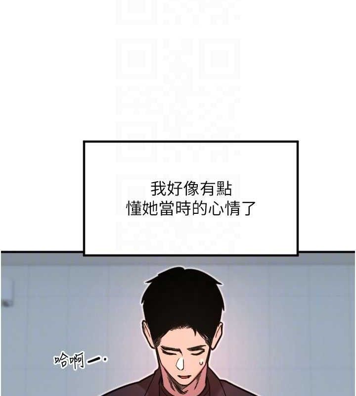 [韩国漫画] 守护天使 剧情,女学生#[114P]-77