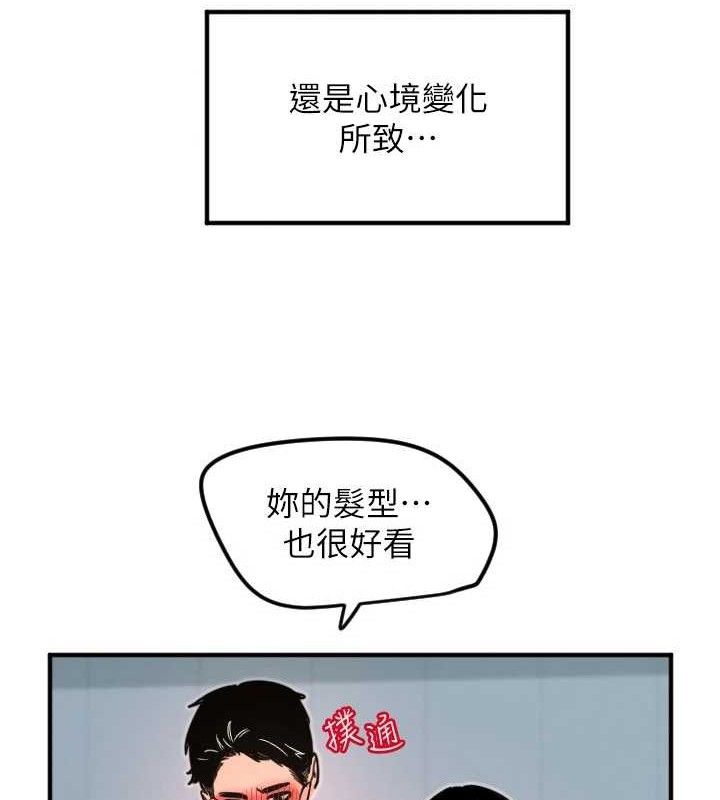 [韩国漫画] 守护天使 剧情,女学生#[114P]-93