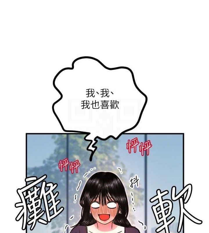 [韩国漫画] 守护天使 剧情,女学生#[114P]-97