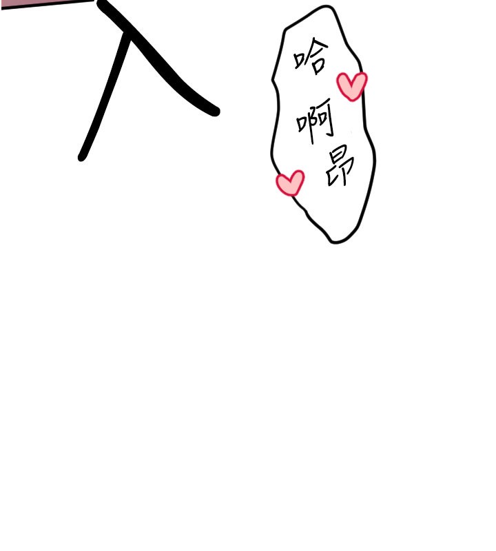 [韩国漫画] 守护天使 剧情,女学生#[117P]-115