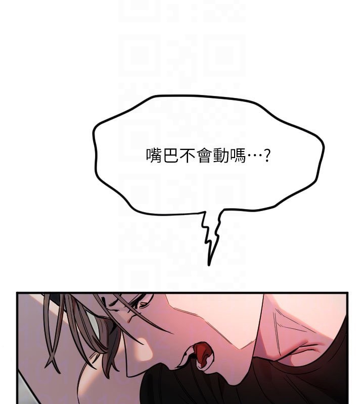 [韩国漫画] 守护天使 剧情,女学生#[117P]-21