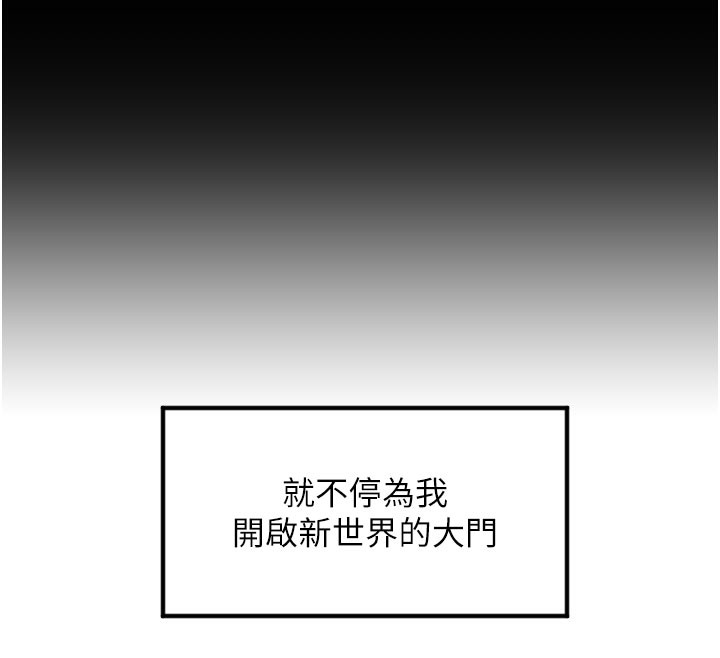 [韩国漫画] 守护天使 剧情,女学生#[117P]-44