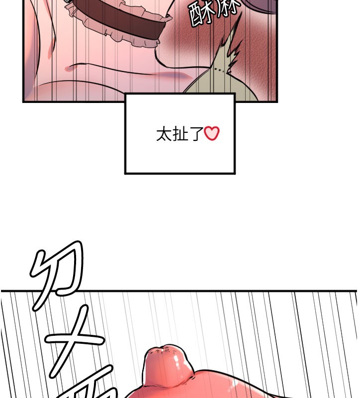 [韩国漫画] 守护天使 剧情,女学生#[117P]-5