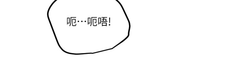 [韩国漫画] 守护天使 剧情,女学生#[117P]-59