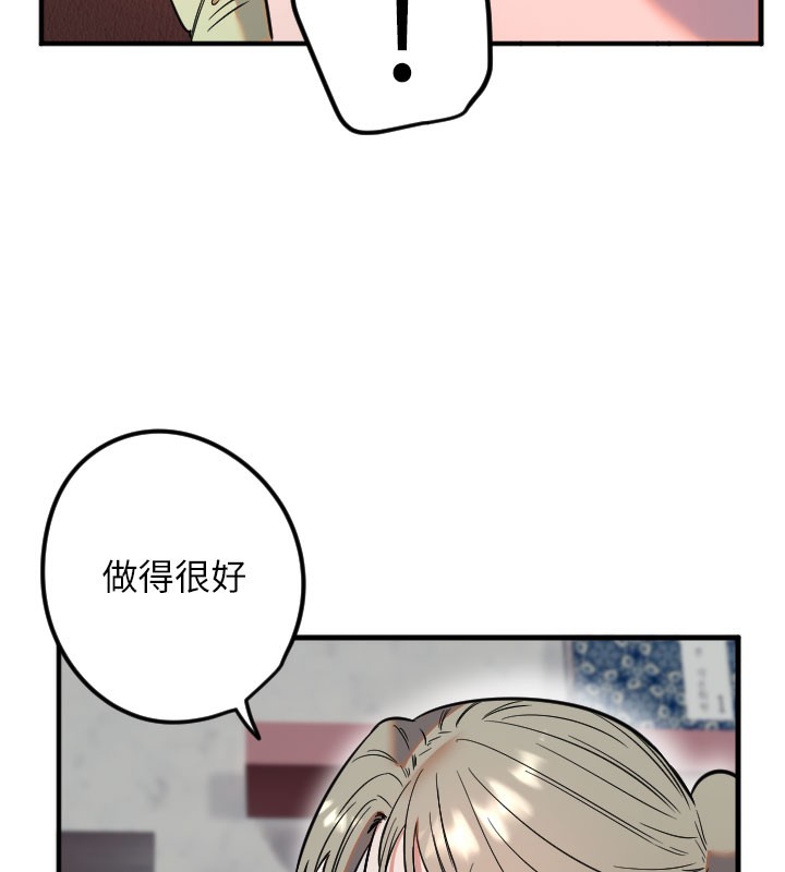[韩国漫画] 守护天使 剧情,女学生#[117P]-78