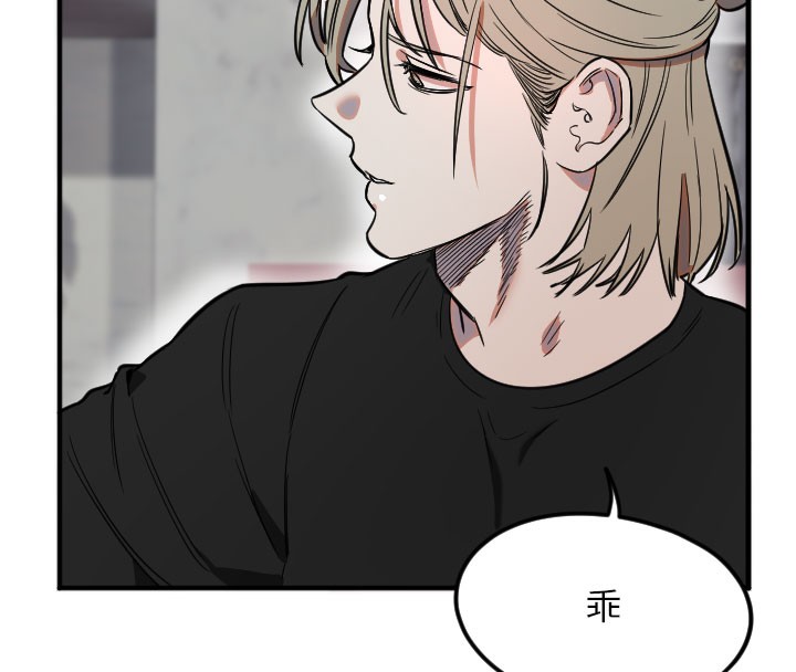 [韩国漫画] 守护天使 剧情,女学生#[117P]-79