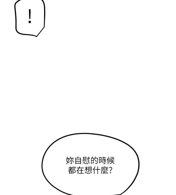[韩国漫画] 守护天使 剧情,女学生#[117P]-85