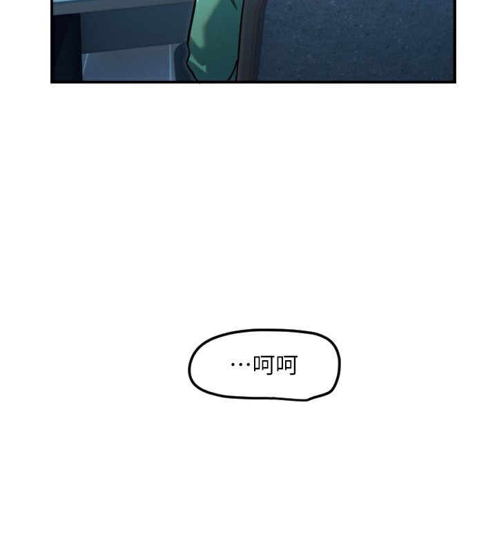 [韩国漫画] 守护天使 剧情,女学生#[114P]-112