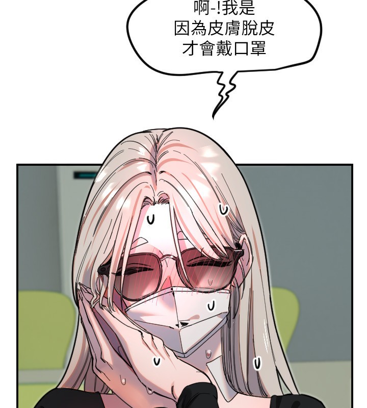 [韩国漫画] 守护天使 剧情,女学生#[114P]-25