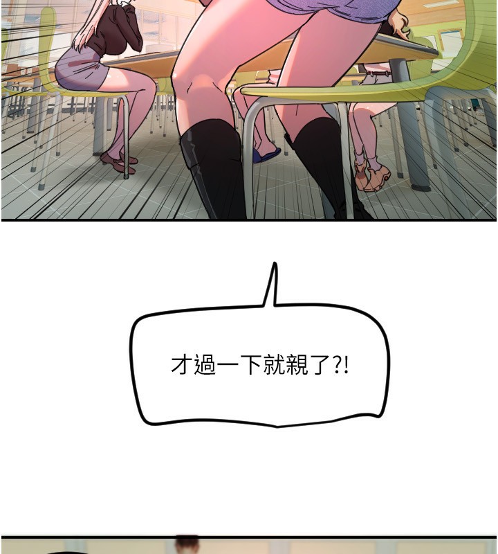 [韩国漫画] 守护天使 剧情,女学生#[114P]-39